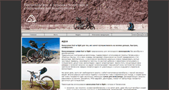 Desktop Screenshot of fast-n-light.io.ua